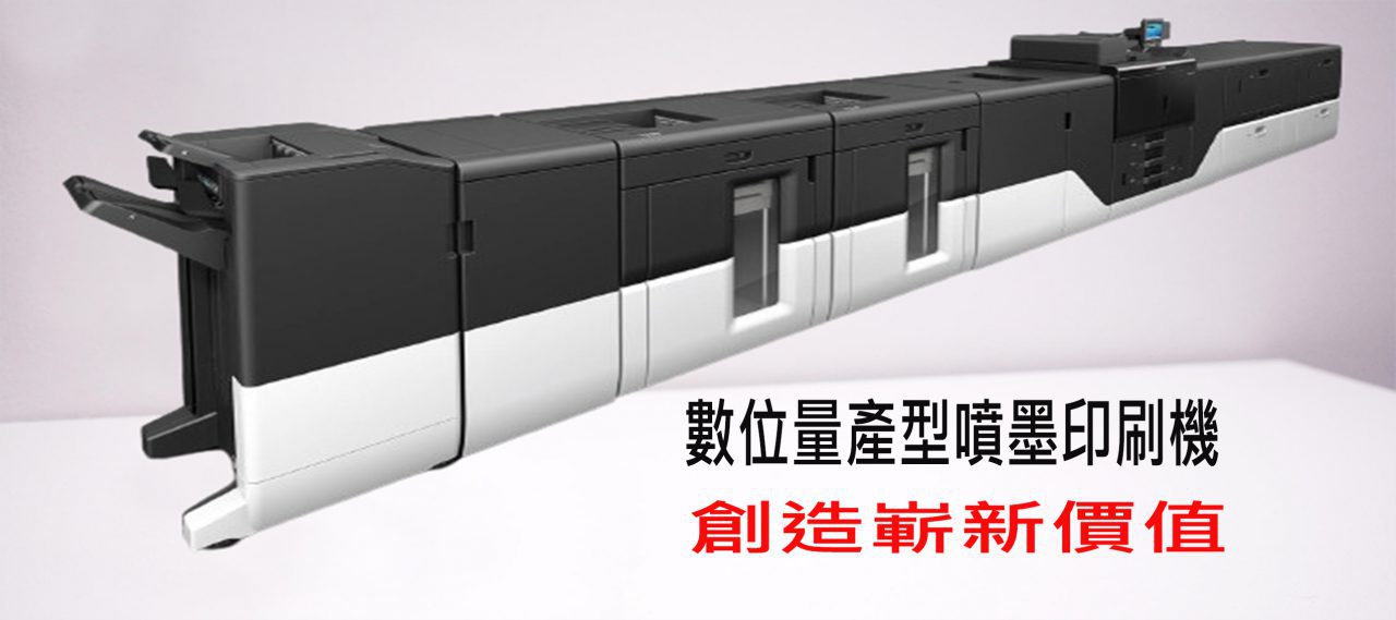 印刷主視覺1107